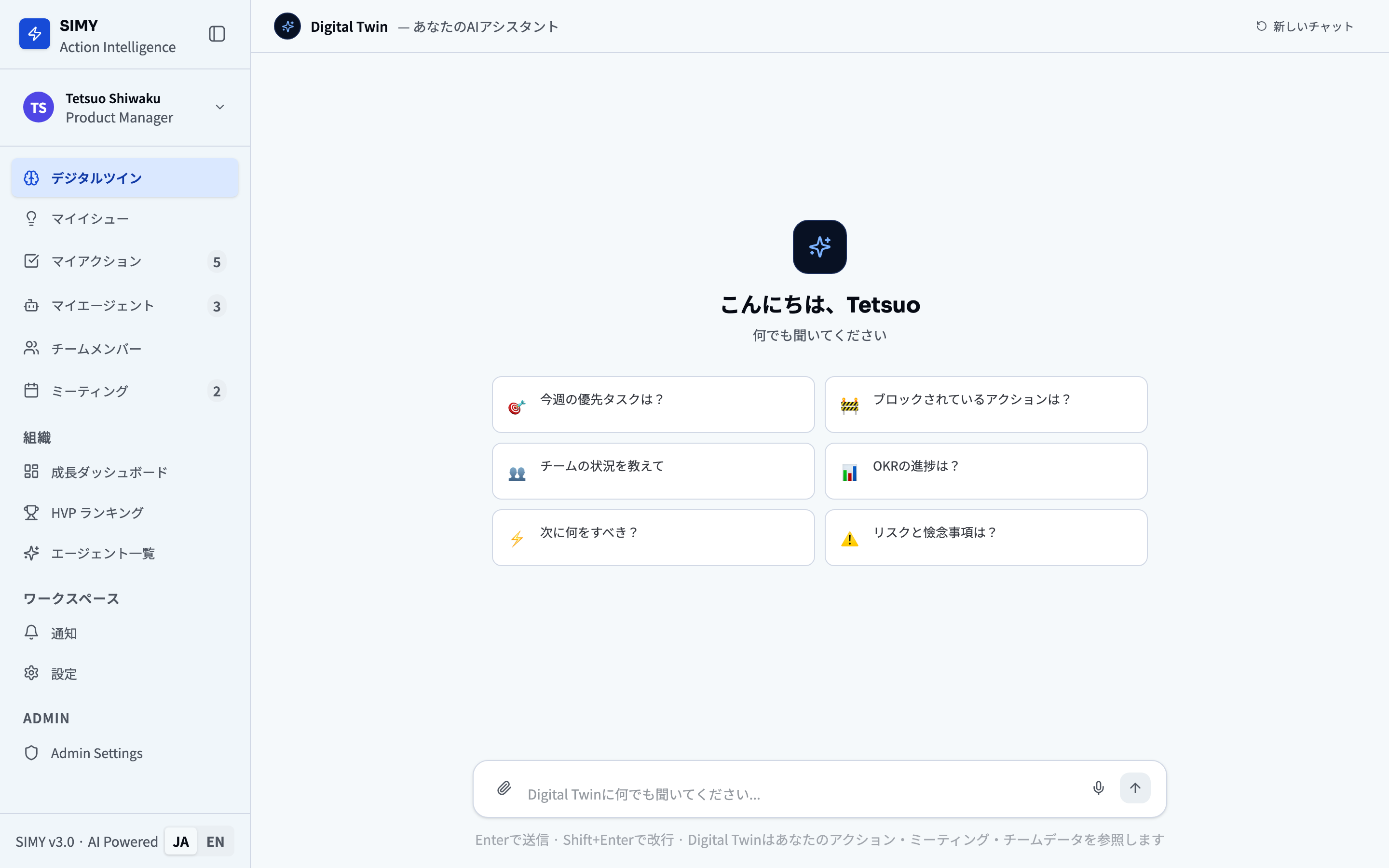 SIMY Digital Twin — conversational start