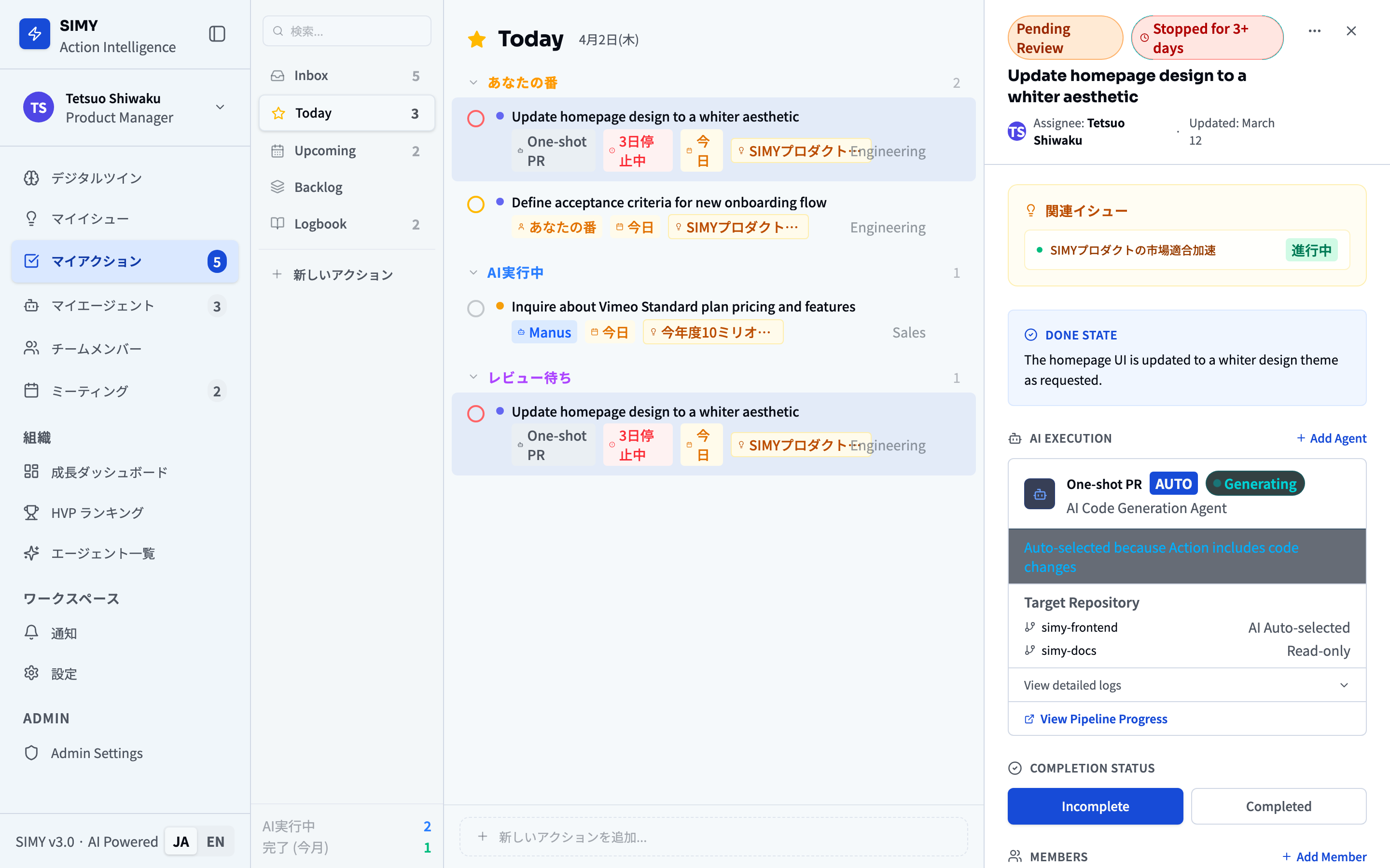 SIMY My Actions — PR drafted from the meeting